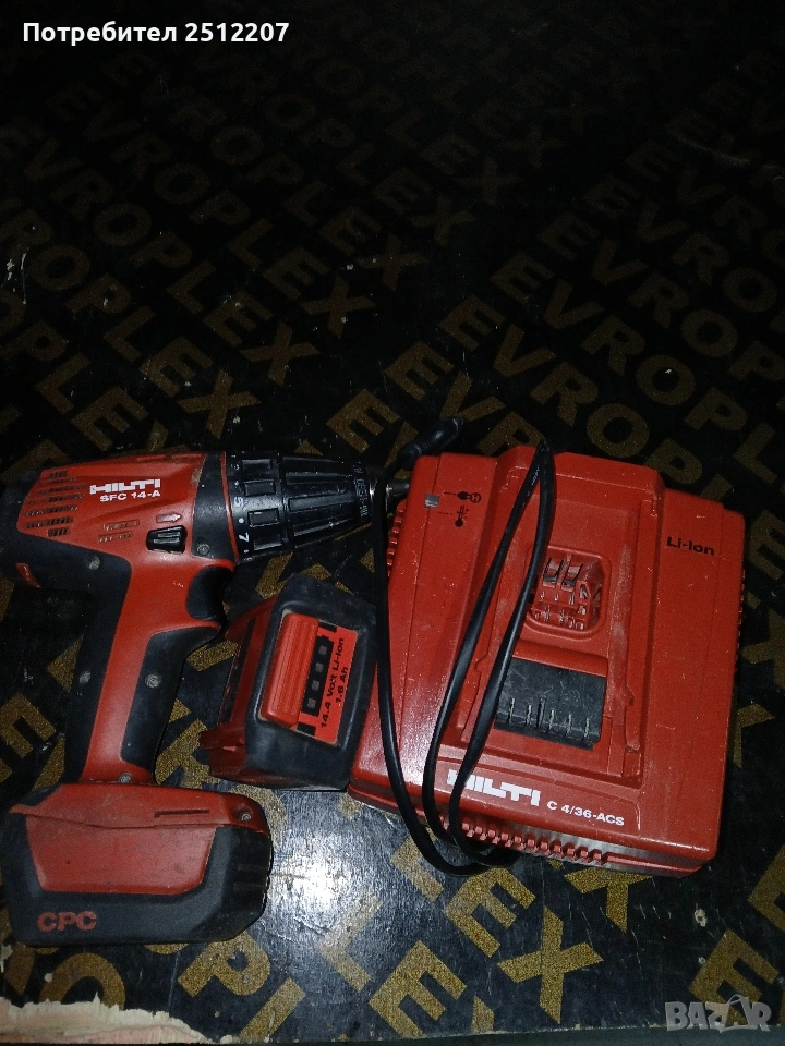 hilti, bosch, dewalt, makita , снимка 1