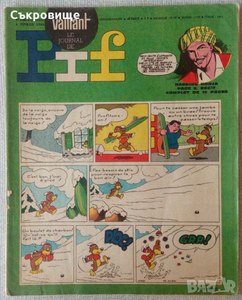 Лот 19 антикварни комикс списания Pif от 60-те години на френски, снимка 1