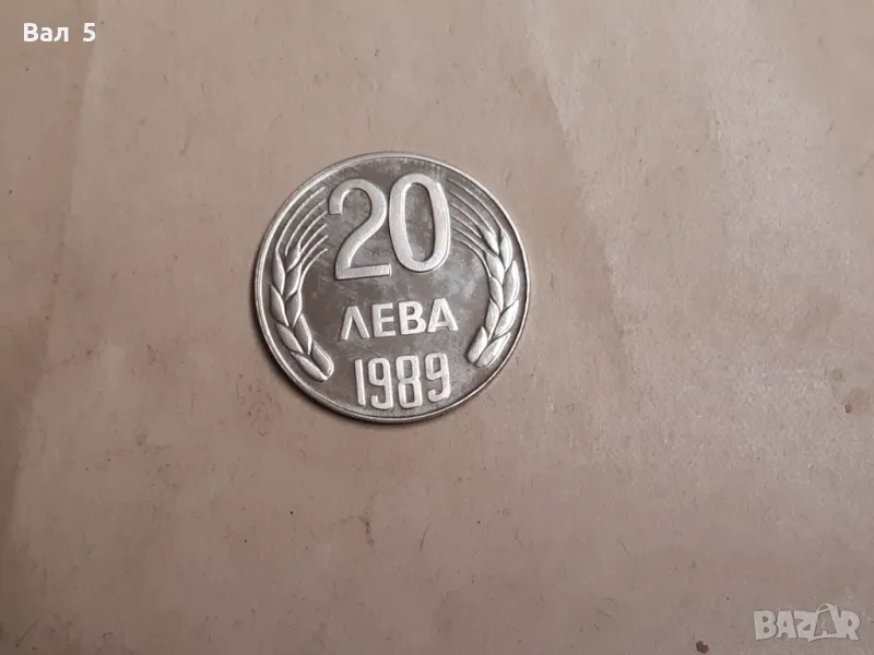 Монета 20 лева 1989 г, снимка 1