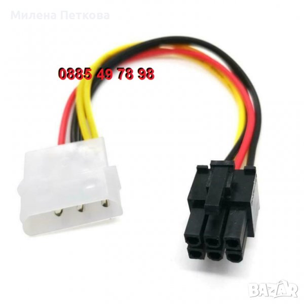 Преходник 4-pin Molex 6-пин PCI-E адаптер кабел захранване видеокарта, снимка 1