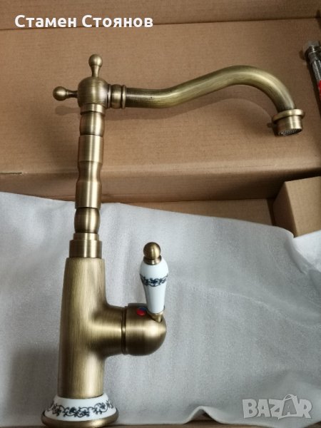 НОВ СМЕСИТЕЛ ЗА МИВКА РЕТРО, снимка 1