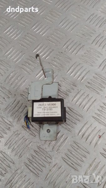 Модул Nissan Murano 2006г.	, снимка 1