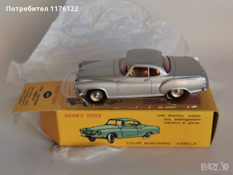 1/43 #549 Dinky Atlas Borgward Isabella Coupe Silver Сребрист Ново В кутия, снимка 1