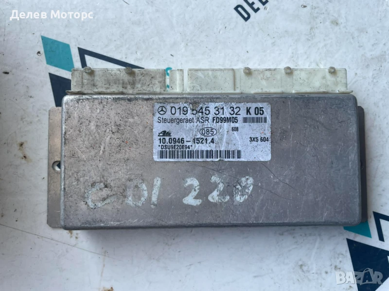Компютър 0195453132 от Mercedes 220 CDI, снимка 1