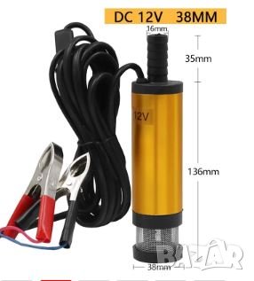 Водна помпа  на 12 волта  потопяема , снимка 1