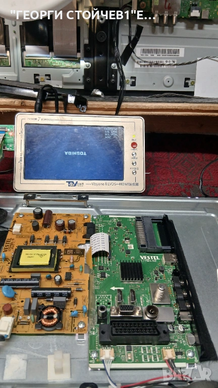 24WL1A63DG-2  17MB40  17IPS61-5  VES236WNVH-2D-N21, снимка 1