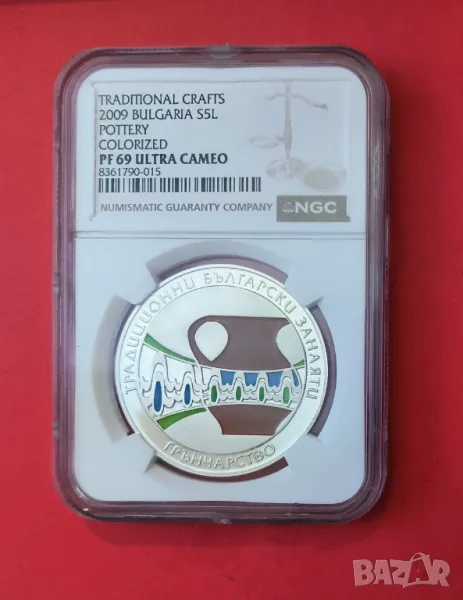 5 лева 2009 г. Грънчарство NGS PF 69, снимка 1