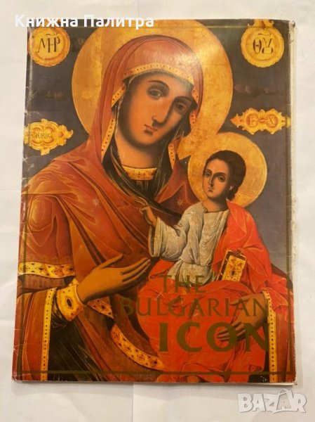 Икони, снимка 1