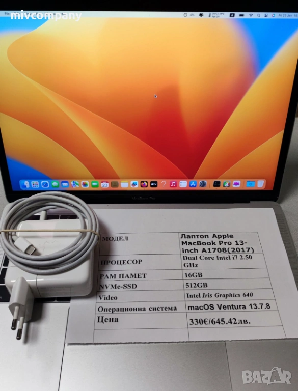 Лаптоп Apple MacBook Pro 13" (2017) i7 16 Ram 512 ssd, снимка 1