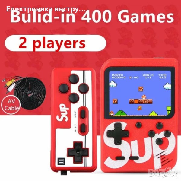 Sup Game Box- Преносима Видео игра 400 в 1 тип nintendo+ ДЖОЙСТИК, снимка 1