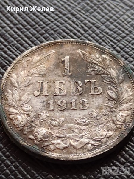 СРЕБЪРНА МОНЕТА 1 лев 1913г. ФЕРДИНАНД първи Цар на Българите за КОЛЕКЦИЯ 36508, снимка 1