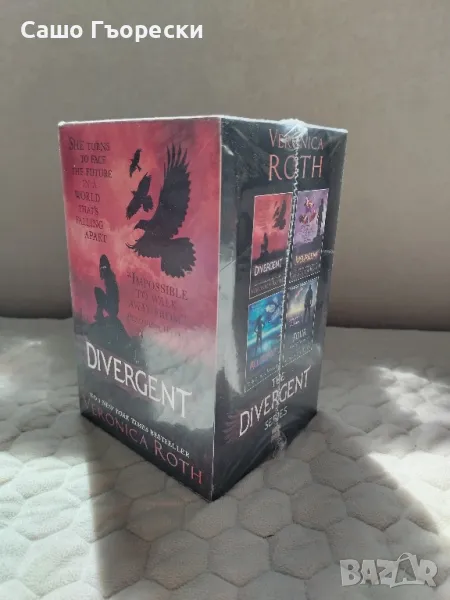 Divergent Box Set , снимка 1