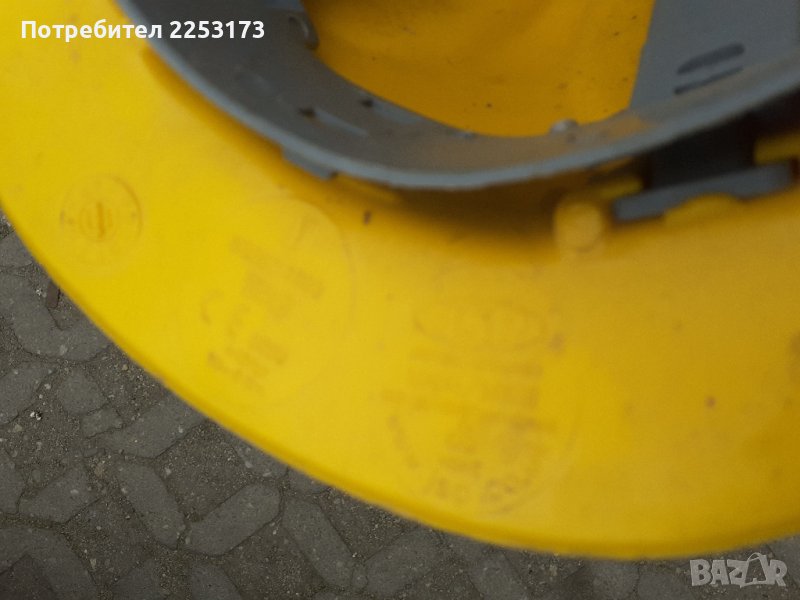 Каска пвц, снимка 1