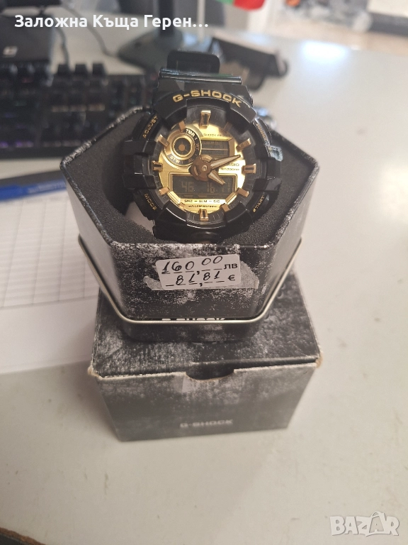 Часовник Casio G-Shock GA-710 GB, снимка 1