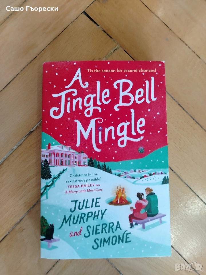 A Jingle Bell Mingle , снимка 1