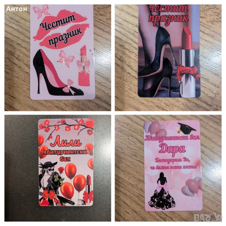 Магнит по поръчка за всеки празник, снимка 1