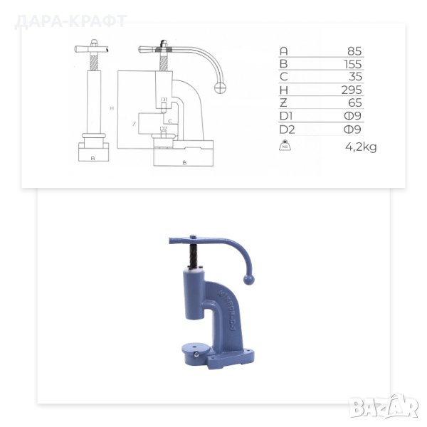 Тапицерска преса за обличане на копчета, снимка 1