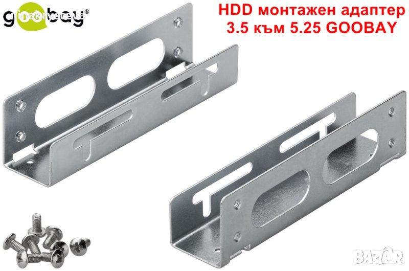 HDD монтажен адаптер 3.5 към 5.25 GOOBAY-Нови, снимка 1