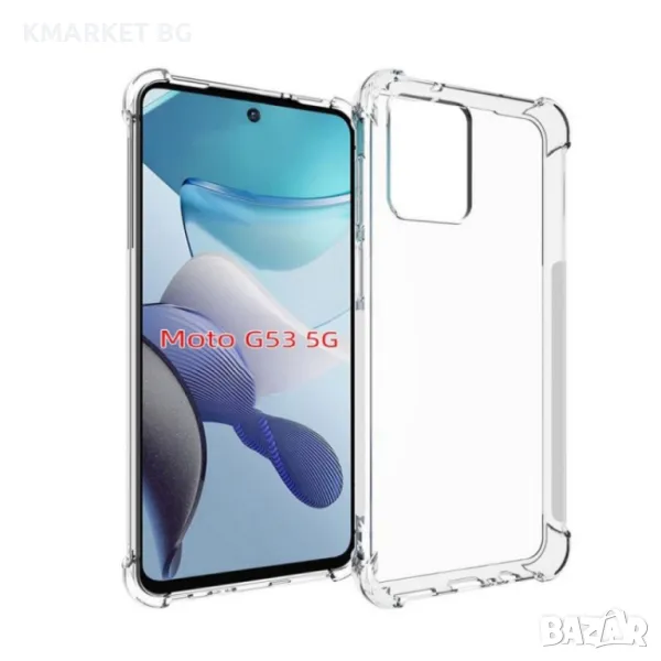 Motorola Moto G53 5G Силиконов Калъф TPU и Протектор, снимка 1