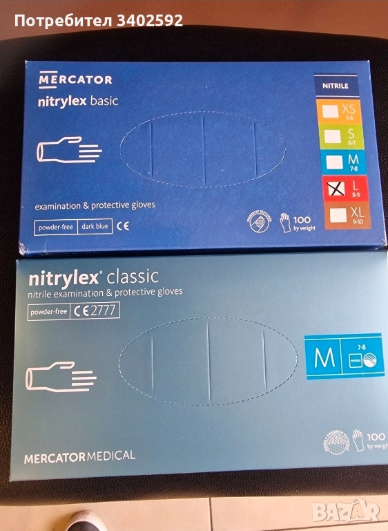 Нитрилни ръкавици размер L и М, снимка 1
