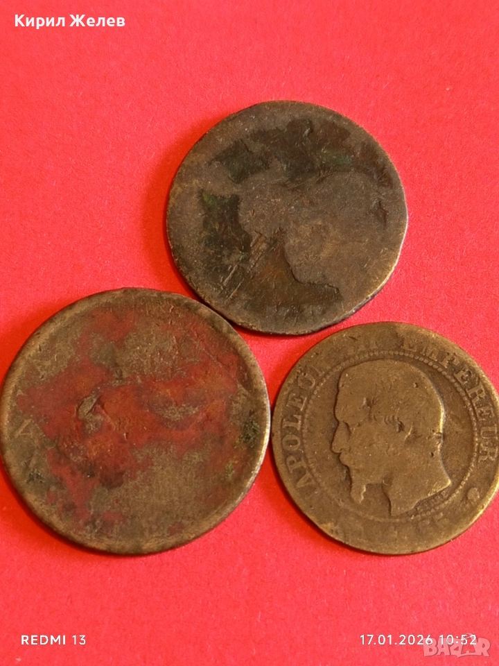 Три монети стари редки за КОЛЕКЦИЯ ДЕКОРАЦИЯ 53166, снимка 1