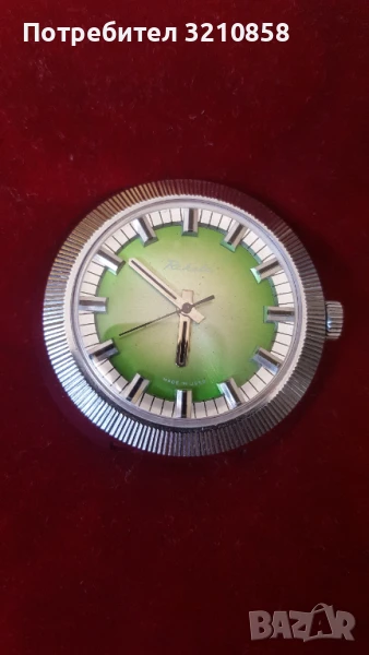 Ракета чебурашка , снимка 1