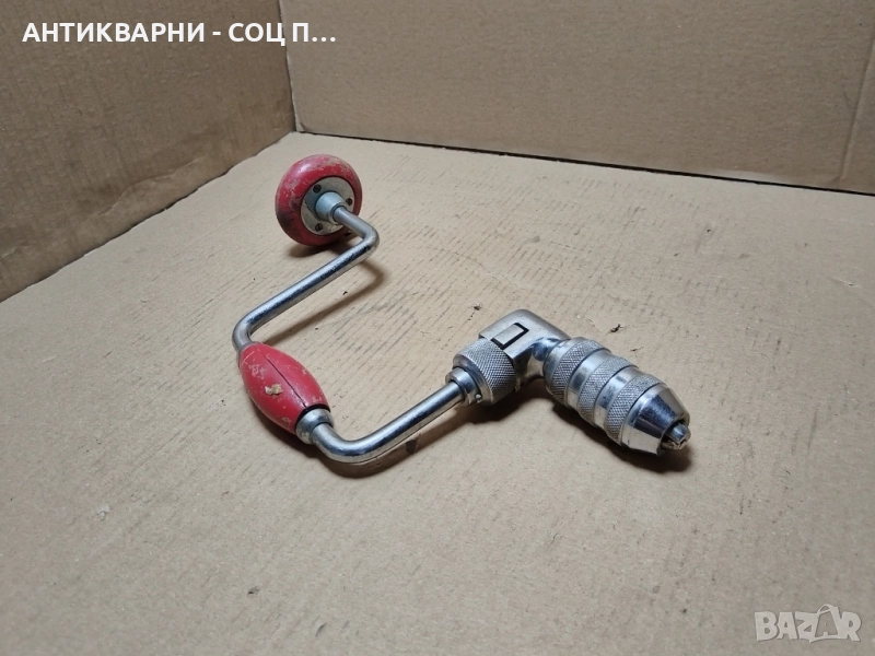 Стара Соц Ръчна Бор Машина, Дрелка, Маткап / 1,4 кг. / РАБОТЕЩ! , снимка 1