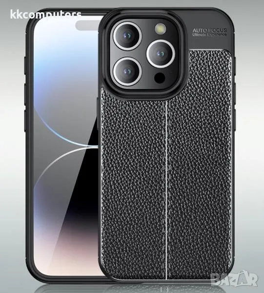 Калъф Wlons силикон Auto Focus / Като Кожа за Samsung S24 / Черен Баркод : 3126844 9.99 лв., снимка 1