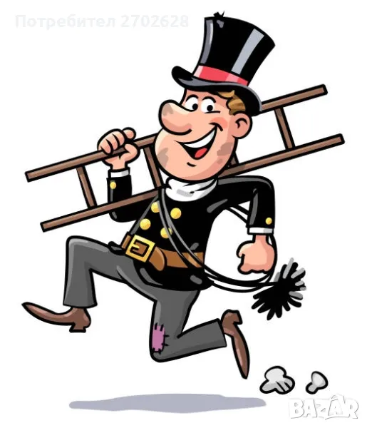 Коминочистач професионално 
Безпрахово
Почистване отпушване къртене 
Изграждане пловдив , снимка 1