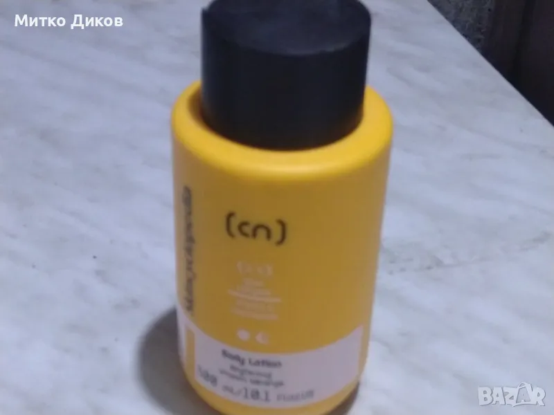 SKINCYCLOPEDIA нов Лосион за тяло 5% озаряващ комплекс, 300мл до 04.2026г, снимка 1