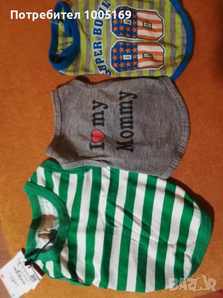 Дрехи за куче, снимка 1