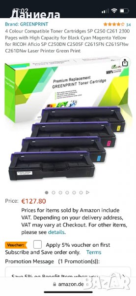 Тонер касети за RICOH, снимка 1