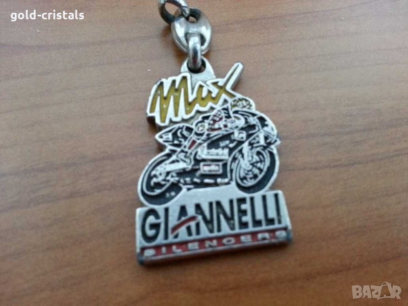 Ключодържател метален , снимка 1