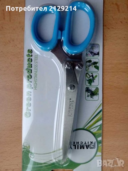 Кухненски принадлежности, снимка 1