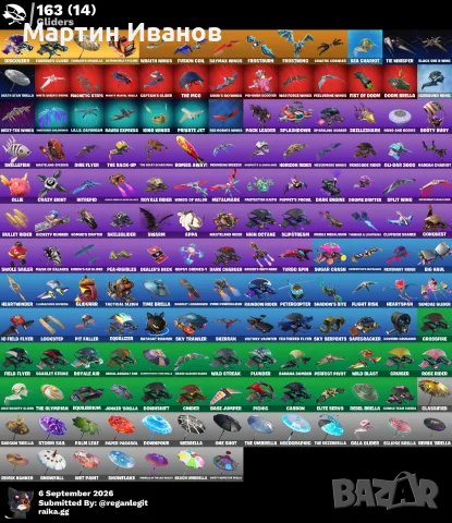 Fortnite account / Фортнайт акаунт (уникален), снимка 8 - Игри за PC - 55969916