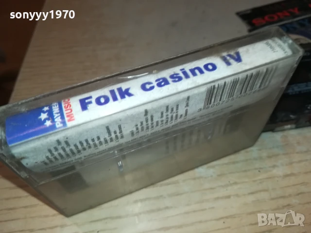 FOLK CASINO 4-ORIGINAL TAPE 0807251032, снимка 10 - Аудио касети - 50946874
