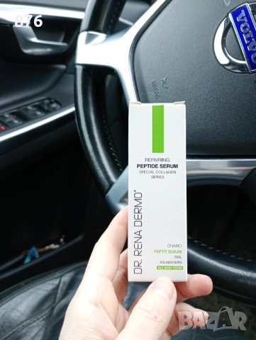 Серум за лице dr. Rena Dermo, различни видове, снимка 2 - Други - 53211028