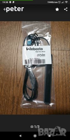 WEBASTO 85105A горивна помпа, снимка 11 - Аксесоари и консумативи - 37891899