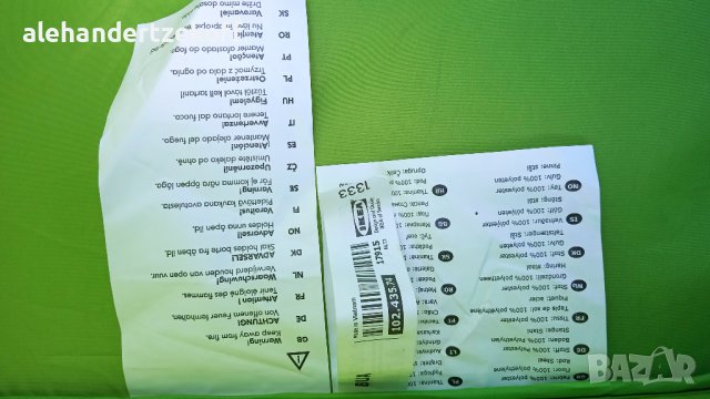 Детска палатка за игра, снимка 4 - Други - 37248284