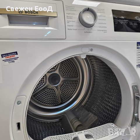 сушилня BOSCH - 7кг.ТЕРМОПОМПА, снимка 2 - Сушилни - 52574729