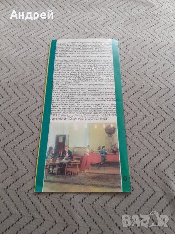 Стара брошура Хотел Атлас Златни Пясъци, снимка 3 - Други ценни предмети - 31684459