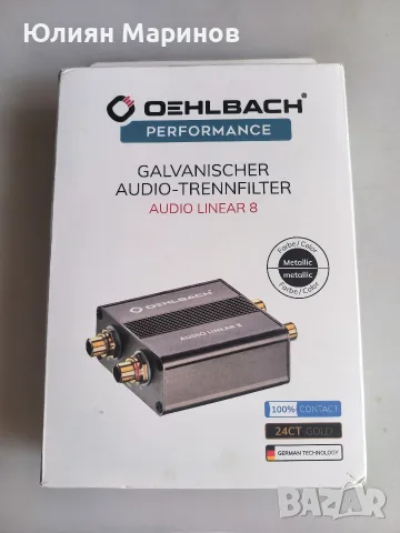 Oehlbach RCA ground loop изолатор