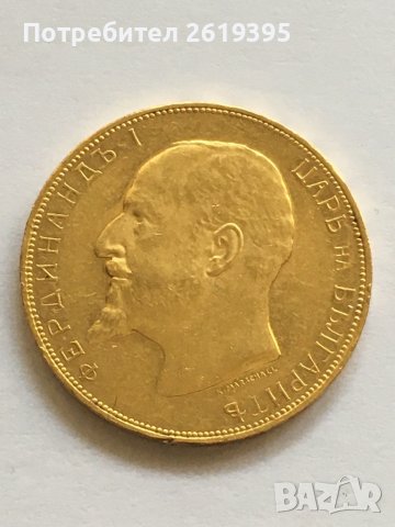 20 лева 1912, снимка 3 - Нумизматика и бонистика - 36772764