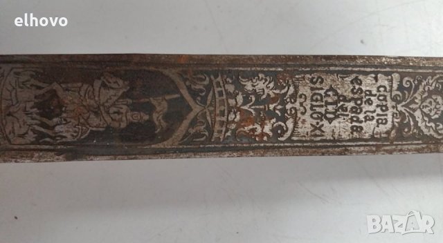 Стар меч от толедо colada del cid реплика, снимка 9 - Антикварни и старинни предмети - 30186394
