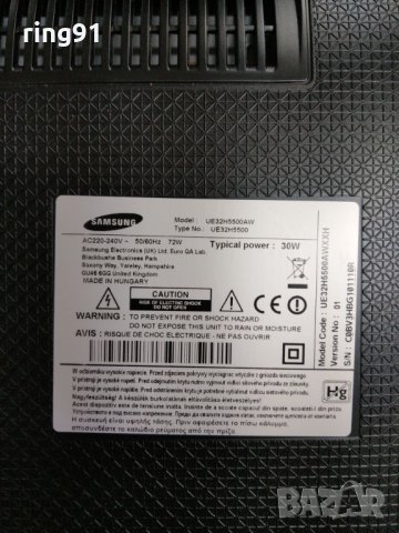 Телевизор Samsung UE32H5500AW На части , снимка 6 - Части и Платки - 31847804