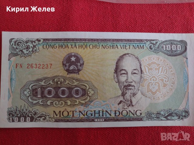 БАНКНОТА  ВИЕТНАМ ПЕРФЕКТНА НЕПРЕГЪВАНА РЯДКА МНОГО КРАСИВА ЗА КОЛЕКЦИЯ ДЕКОРАЦИЯ 29027, снимка 4 - Нумизматика и бонистика - 37365712