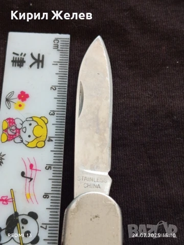 Мултифункционално джобно ножче тип швейцарско здраво за КОЛЕКЦИОНЕРИ 38335, снимка 6 - Ножове - 51129238