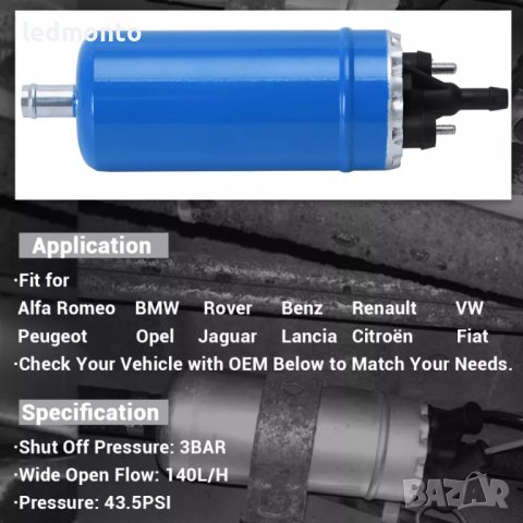 Външна бензинова горивна помпа електрическа автомобилна, снимка 3 - Части - 39422871