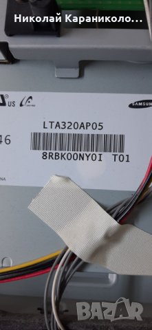 Продавам Power board-PSIV161C01V/V71A00023700/от тв.TOSHIBA 32HV10G, снимка 3 - Телевизори - 30715228