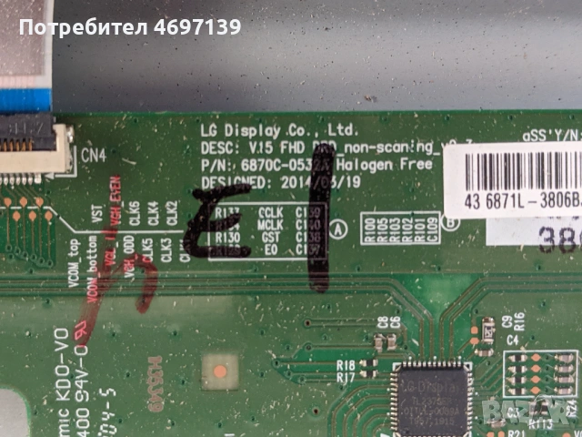 PHILIPS 43PFS5823/12-715G9237-M01-B00-005K-TPV 715G8962-P02-000-001S-V15 FHD , снимка 11 - Части и Платки - 53089664